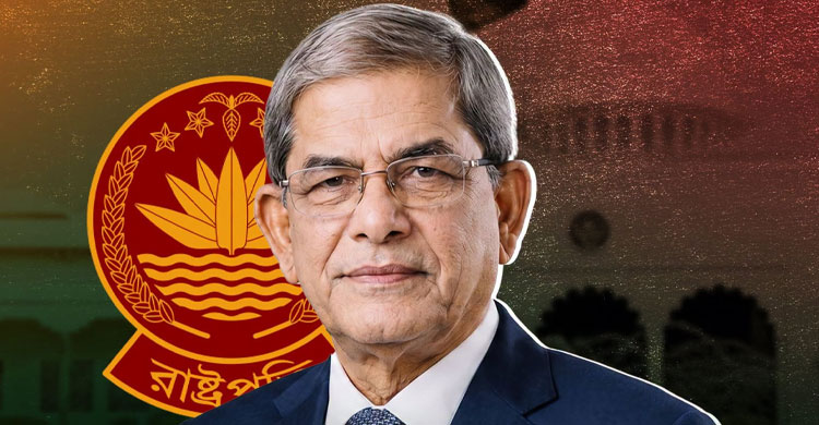মির্জা ফখরুল ইসলাম আলমগীরকে রাষ্ট্রপতি ঘোষণা করে ইসির প্রজ্ঞাপন জারি