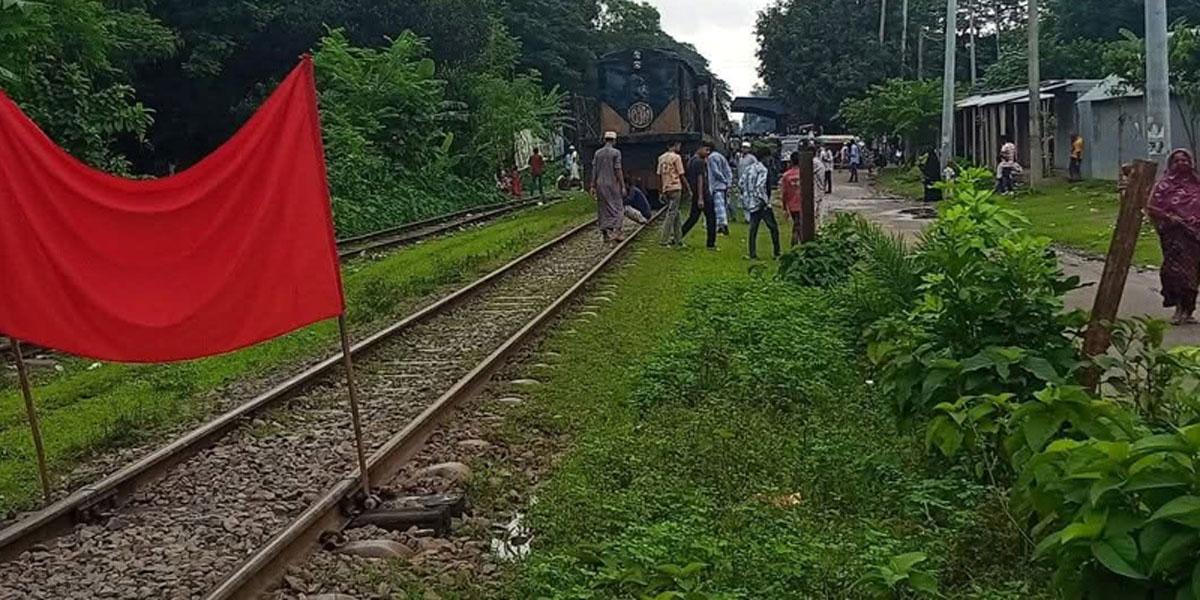 ঢাকা-ময়মনসিংহ রুটে ট্রেন চলাচল বন্ধ