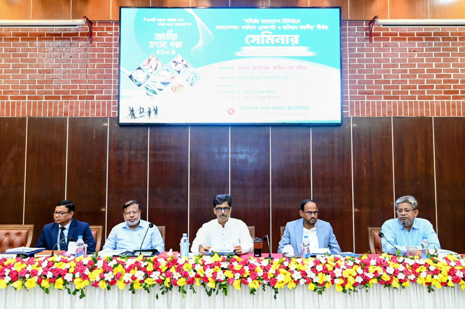 মৎস্য উৎপাদনে মান নিশ্চিত করে রপ্তানি বাড়াতে হবে