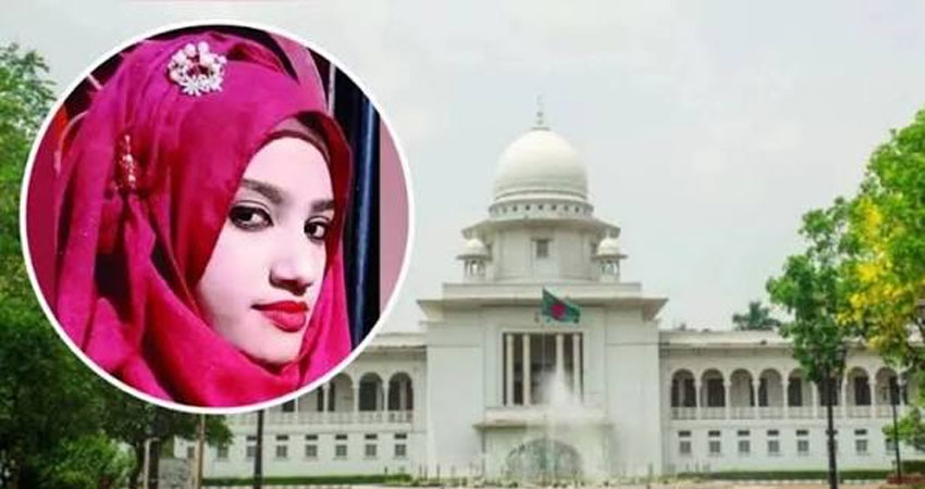 হাইকোর্টে বহুল আলোচিত নুসরাত হত্যা মামলার রায় ঘোষণা চলছে