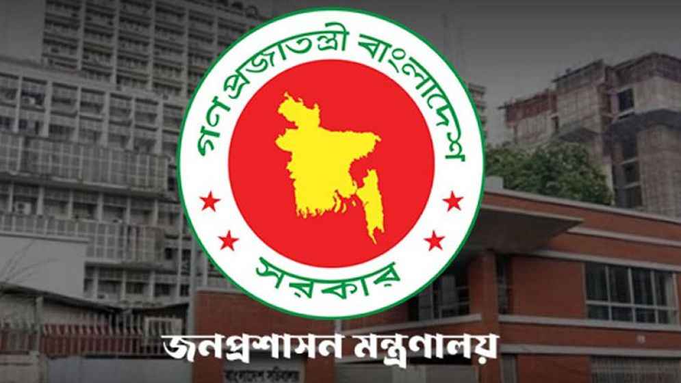 তিন জেলায় নতুন ডিসি নিয়োগ সরকারের