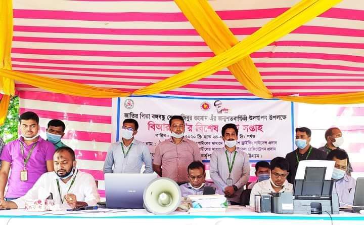 বঙ্গবন্ধুর জন্মশতবার্ষিকীতে চট্টগ্রাম বিআরটিএর সেবা সপ্তাহ চলছে