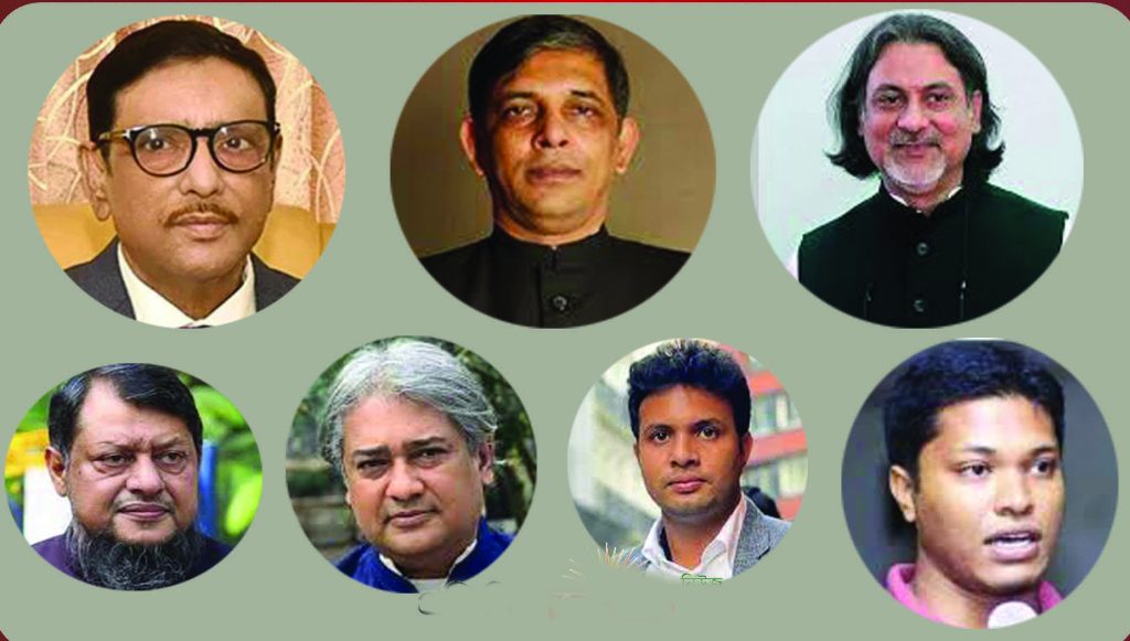 মানবতাবিরোধী অপরাধে ওবায়দুল কাদেরসহ ৭ জনের মৃত্যুদণ্ড
