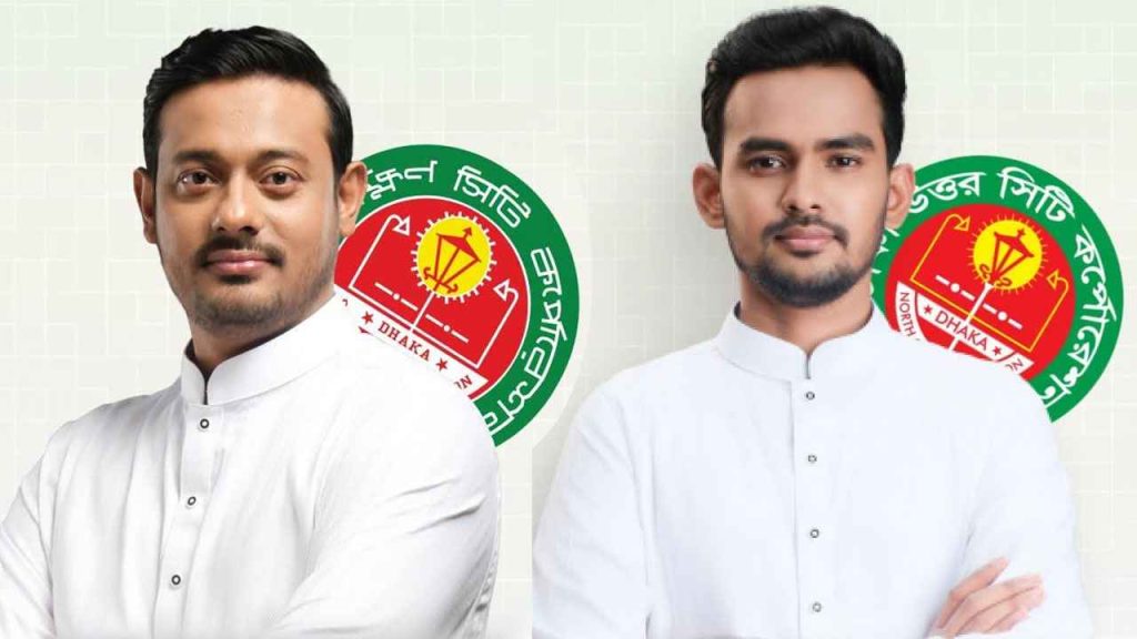 ঢাকা দক্ষিণে এনসিপির মেয়র প্রার্থী নাসীরুদ্দীন পাটওয়ারী, উত্তরে আসিফ মাহমুদ