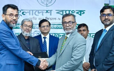 ওয়ান ব্যাংকের সঙ্গে বাংলাদেশ ব্যাংকের চুক্তি