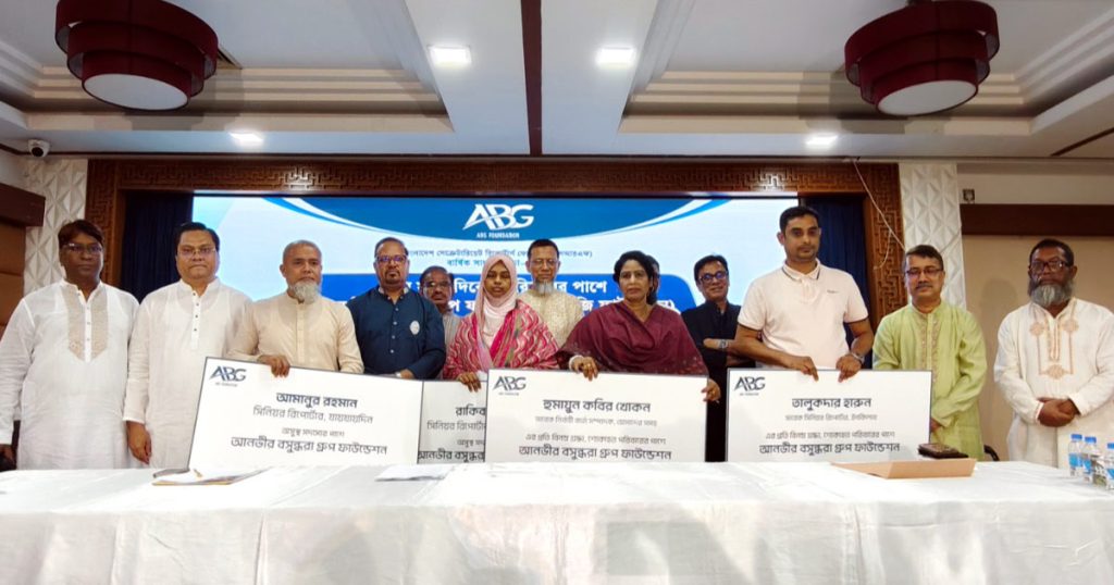 প্রয়াত ও অসুস্থ ৪ সাংবাদিককে ২০ লাখ টাকা দিলো এবিজি ফাউন্ডেশন