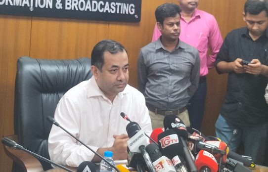 অনিবন্ধিত অনলাইন ও নিউজ পেজের বিষয়ে ব্যবস্থা নিচ্ছে সরকার