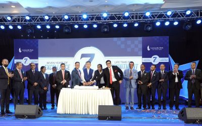 কমিউনিটি ব্যাংকের সপ্তম প্রতিষ্ঠাবার্ষিকী উদযাপন