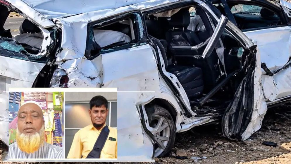 সৌদি আরবে সড়ক দুর্ঘটনায় ৪ বাংলাদেশির মৃত্যু