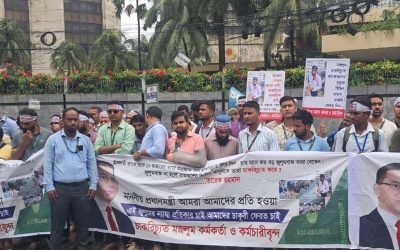 ৬ষ্ঠ দিনের মতো ইসলামী ব্যাংকের চাকরিচ্যুতদের অবস্থান কর্মসূচি চলমান