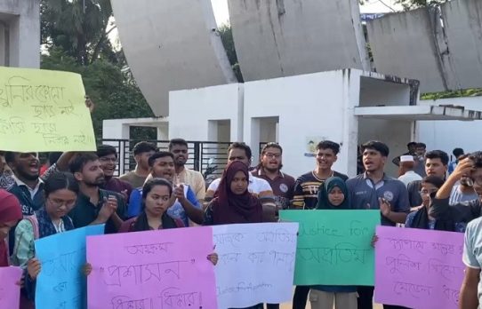 অপ্রতিম হত্যার বিচারের দাবিতে ঢাকা-চট্টগ্রাম মহাসড়ক অবরোধ