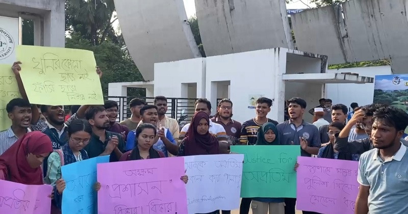 অপ্রতিম হত্যার বিচারের দাবিতে ঢাকা-চট্টগ্রাম মহাসড়ক অবরোধ