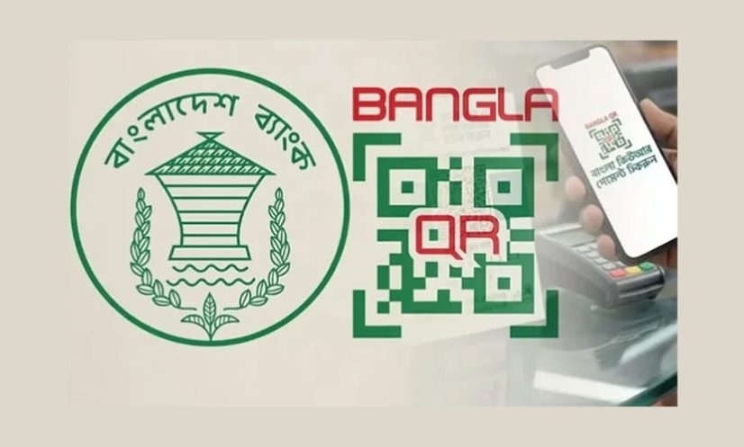 বাংলা কিউআর লেনদেনে নতুন নির্দেশনা