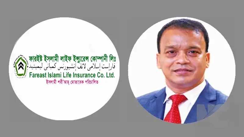 হাজার-কোটি টাকা আত্মসাৎ: স্ত্রীসহ ফারইস্ট লাইফের সাবেক চেয়ারম্যানের সম্পদ ক্রোক