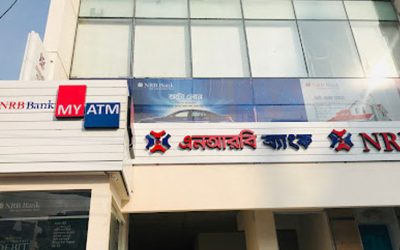 মূলধন বাড়াতে ৩০০ কোটি টাকার বন্ড ইস্যু করবে এনআরবি ব্যাংক
