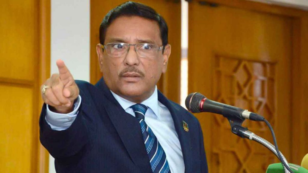 ওবায়দুল কাদেরসহ ৭ নেতার মামলার রায় আগামী সপ্তাহে
