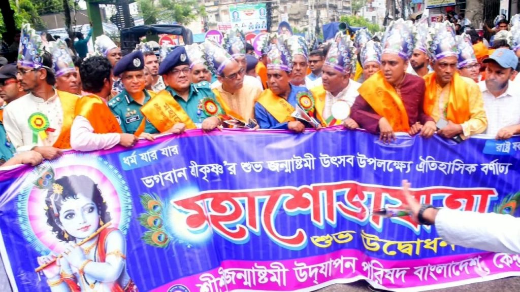 সব ধর্মের মূল লক্ষ্য সমাজে শান্তি প্রতিষ্ঠা