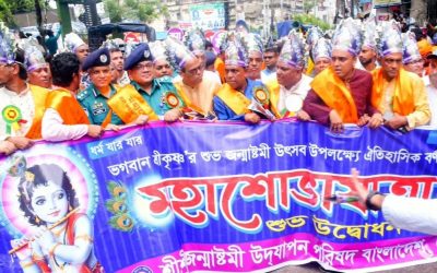 সব ধর্মের মূল লক্ষ্য সমাজে শান্তি প্রতিষ্ঠা