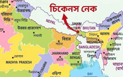 বাংলাদেশের সঙ্গে লাগোয়া ‘চিকেন্স নেকে’ নতুন মহাসড়ক বানাবে ভারত