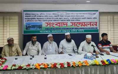 ৩০ সেপ্টেম্বরের পর অনির্দিষ্টকালের ধর্মঘটের হুঁশিয়ারি বাল্কহেড মালিকদের