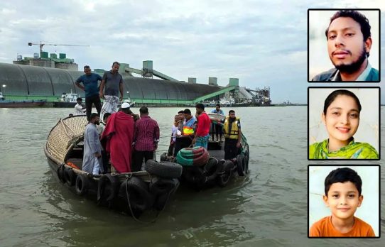 মেঘনায় ট্রলার ডুবিতে তিন মরদেহ উদ্ধার: তিন দিনেও সন্ধান মেলেনি হেলাল উদ্দীনের