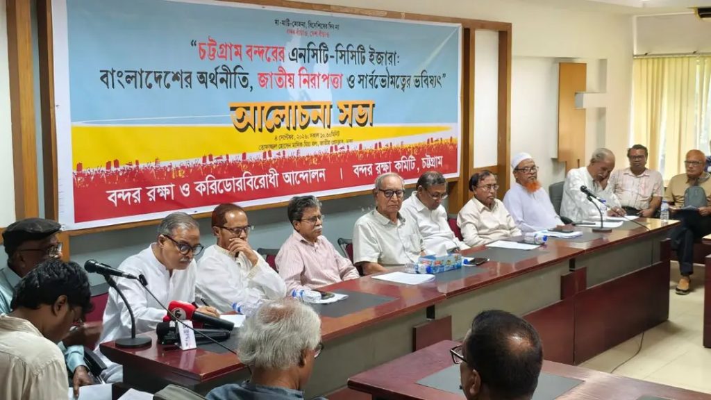 বন্দরের এনসিটি-সিসিটি ইজারা দিলে অর্থনীতি-জাতীয় নিরাপত্তায় ঝুঁকির শঙ্কা