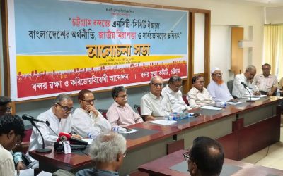 বন্দরের এনসিটি-সিসিটি ইজারা দিলে অর্থনীতি-জাতীয় নিরাপত্তায় ঝুঁকির শঙ্কা