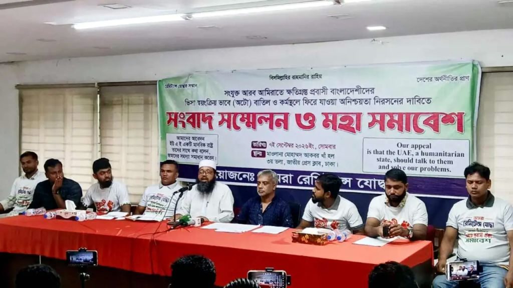 ভিসা জটিলতা নিরসনে উচ্চপর্যায়ের কূটনৈতিক উদ্যোগ নেওয়ার দাবি