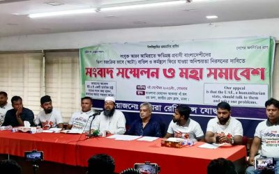 ভিসা জটিলতা নিরসনে উচ্চপর্যায়ের কূটনৈতিক উদ্যোগ নেওয়ার দাবি