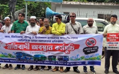 চট্টগ্রামে গণপরিবহনে ভাড়া নৈরাজ্য বন্ধের দাবি ক্যাবের