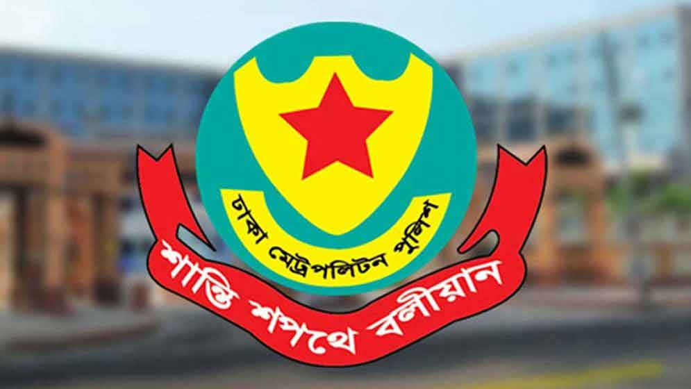 রাজধানীতে ডিএমপির অভিযানে ৫৪২ জন গ্রেপ্তার