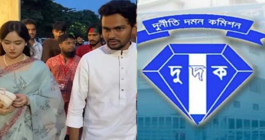 আসিফ মাহমুদ ও তাঁর স্ত্রীর ব্যাংক হিসাবসহ বিদেশি সম্পদের তথ্য চেয়েছে দুদক
