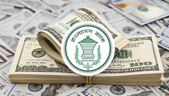 বিদেশ ভ্রমণে খরচ করা যাবে ১৮ হাজার ডলার