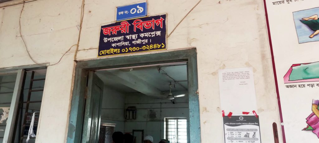 ঢাকা-কিশোরগঞ্জ মহাসড়কে ডাম্প ট্রাক-সিএনজি সংঘর্ষে নিহত ১