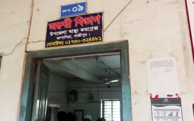ঢাকা-কিশোরগঞ্জ মহাসড়কে ডাম্প ট্রাক-সিএনজি সংঘর্ষে নিহত ১