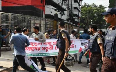 মতিঝিলে ইসলামী ব্যাংকের চাকরিচ্যুতদের ওপর হামলা, প্রধানমন্ত্রীর কাছে বিচার দাবি
