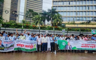 মতিঝিলে এক দফা এক দাবিতে ইসলামী ব্যাংকের চাকরিচ্যুতদের বিক্ষোভ