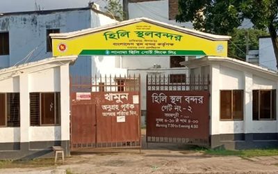 ৫ দিন পর কাল খুলছে হিলি বন্দর