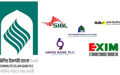 সম্মিলিত ইসলামী ব্যাংক থেকে টাকা তোলেননি অর্ধেকের বেশি গ্রাহক,জমা হচ্ছে নতুন আমানত