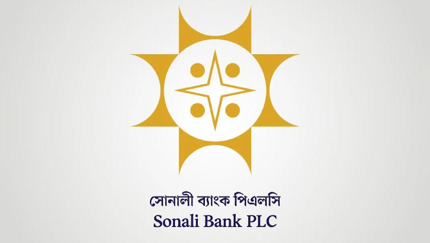 সোনালী ব্যাংকের কর্মকর্তা-কর্মচারীদের বাড়তি বোনাস ফেরত দেওয়ার নির্দেশ