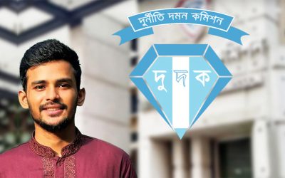 আসিফ মাহমুদ সজীব ভূঁইয়ার দুর্নীতির অনুসন্ধান শুরু