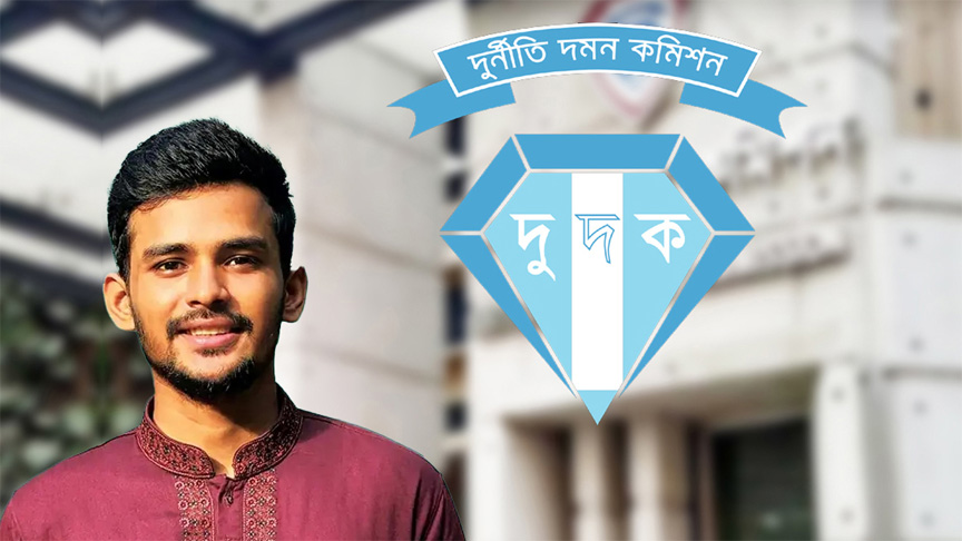 আসিফ মাহমুদ সজীব ভূঁইয়ার দুর্নীতির অনুসন্ধান শুরু
