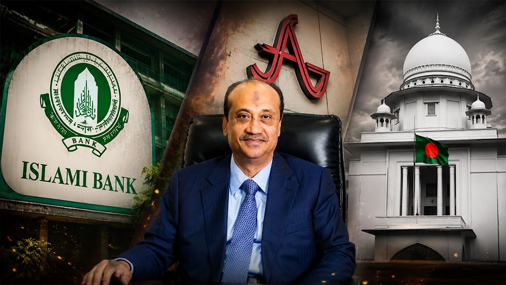 ইসলামী ব্যাংকে এস আলমের ৮১ দশমিক ৯২ শতাংশ শেয়ার ফ্রিজের নির্দেশ