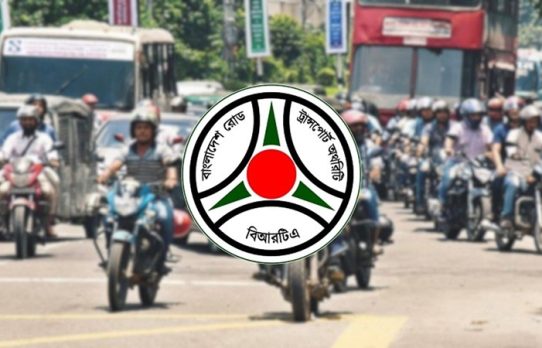 ১৫ নভেম্বরের মধ্যে মোটরসাইকেলের সামনেও নম্বরপ্লেট লাগাতে বিআরটিএর নির্দেশ
