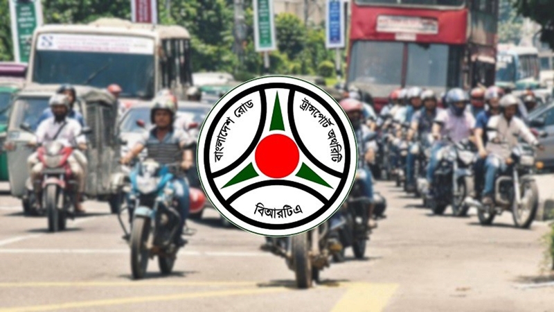 ১৫ নভেম্বরের মধ্যে মোটরসাইকেলের সামনেও নম্বরপ্লেট লাগাতে বিআরটিএর নির্দেশ
