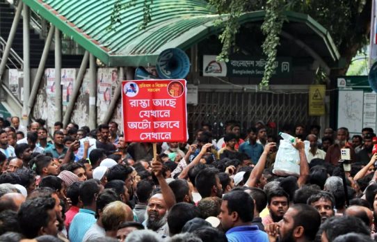 সরকারকে অটোরিকশা চালকদের ৪৮ ঘণ্টার আলটিমেটাম