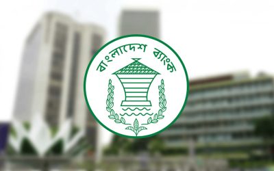 প্রথমবারের মতো সরকারি ট্রেজারি বন্ড পুনঃক্রয় নিলাম করল বাংলাদেশ ব্যাংক