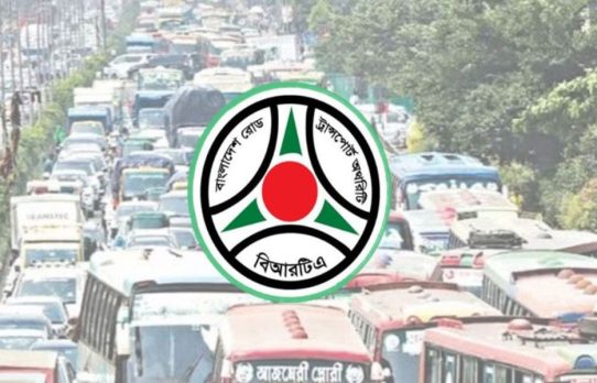 দুর্গাপূজায় ৭ দিন বিআরটিএর কেন্দ্রীয় নিয়ন্ত্রণ কক্ষ চালু থাকবে