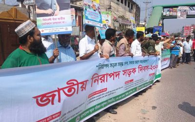 সাভারে বিআরটিএর উদ্যোগে সচেতনতামূলক কর্মসূচি পালিত