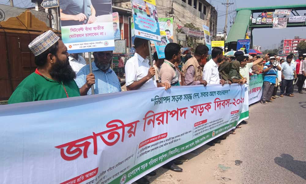সাভারে বিআরটিএর উদ্যোগে সচেতনতামূলক কর্মসূচি পালিত